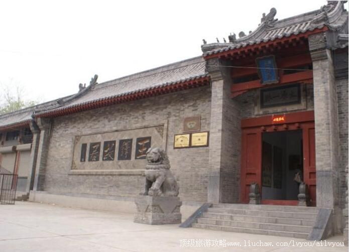 3A河南洛阳王铎故居旅游攻略