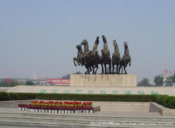 3A河南洛阳周王城天子驾六博物馆旅游攻略