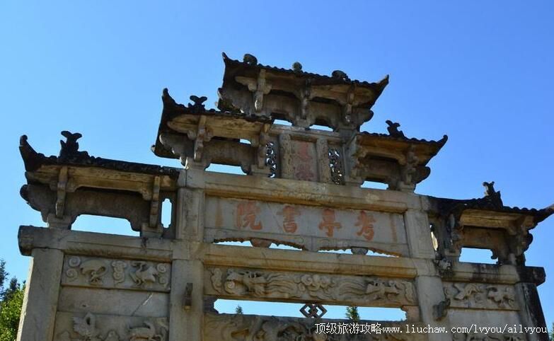 福建考亭书院旅游攻略