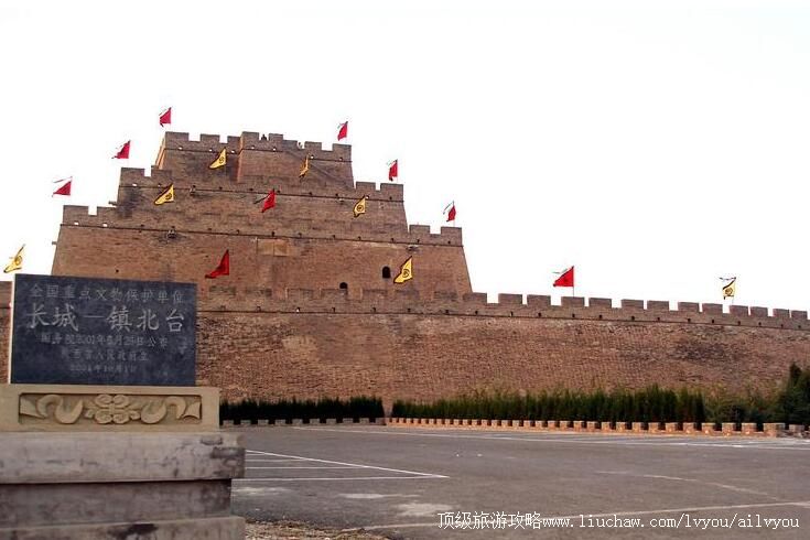 3A陕西榆林镇北台旅游攻略