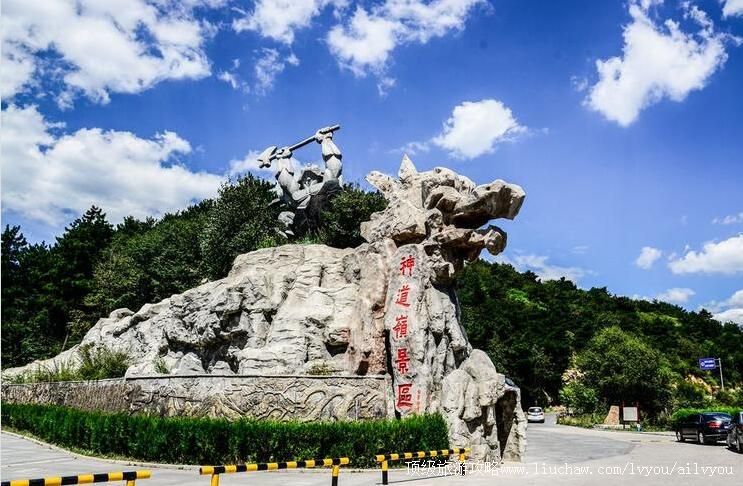 3A陕西柏峪神道岭景区旅游攻略