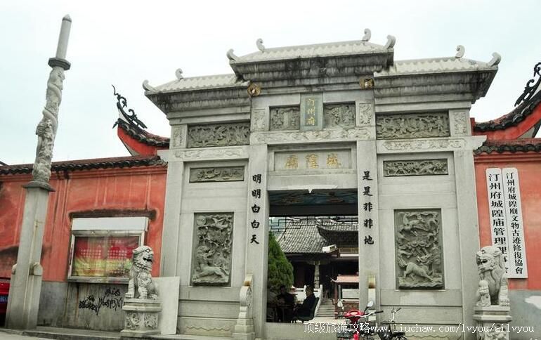 福建汀州府城隍庙旅游攻略