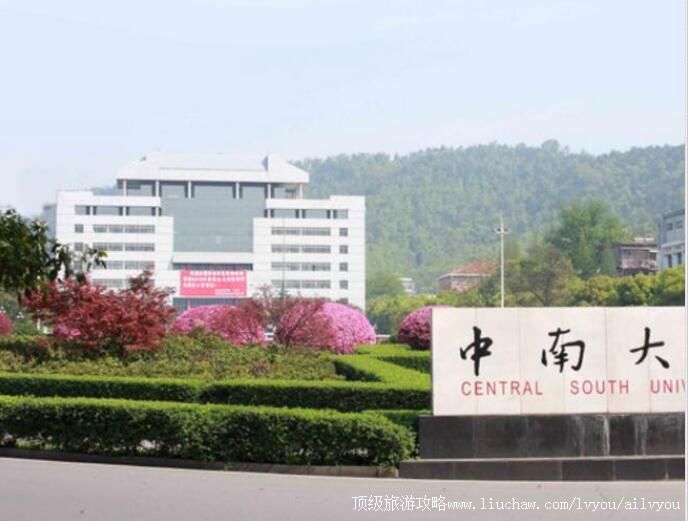 ���ϴ�ѧУ԰���