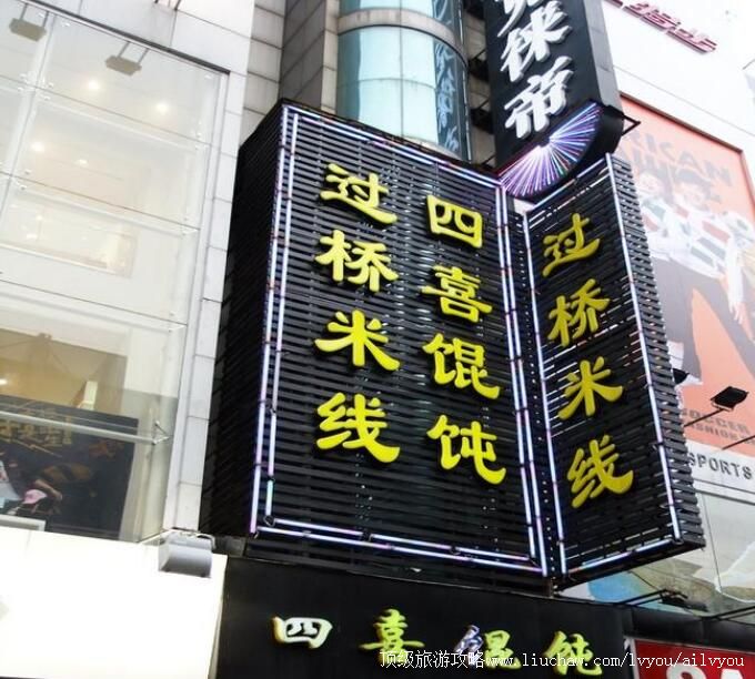 ��ɳ������·������ҵ�����ι���