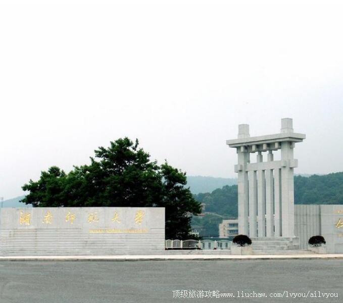 ����ʦ����ѧУ԰���