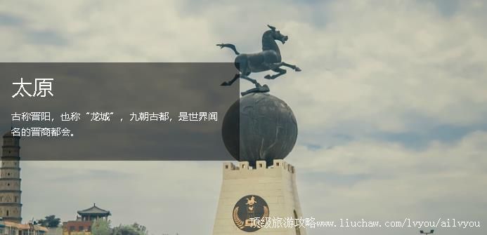 ɽ�� ̫ԭ �������棺1��