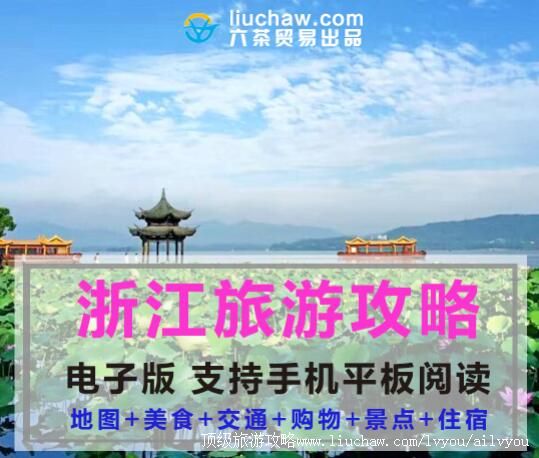 �㽭 �������棺10��