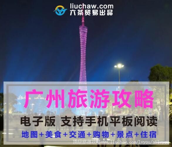 �㶫  �������棺7��