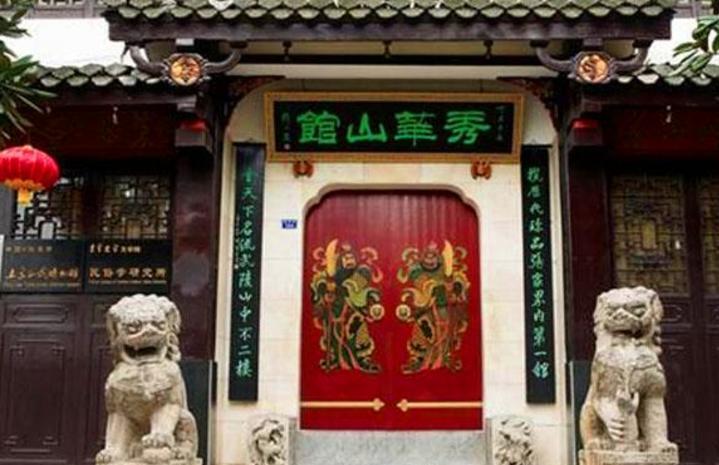 3A�żҽ��㻪ɽ�����ι���