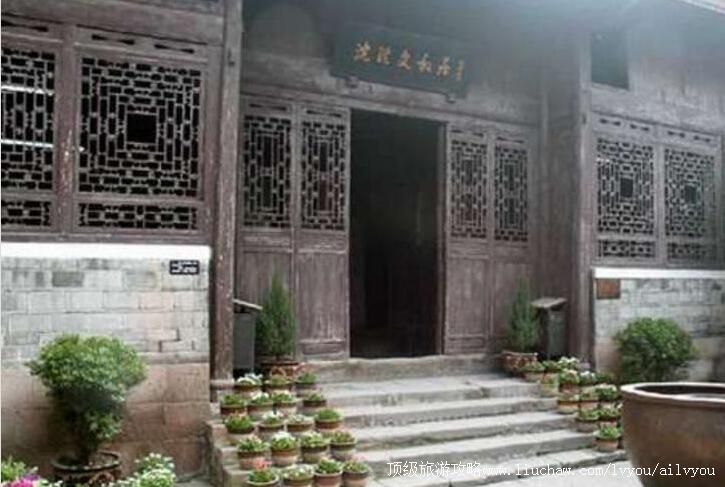 凤凰沈从文故居旅游攻略