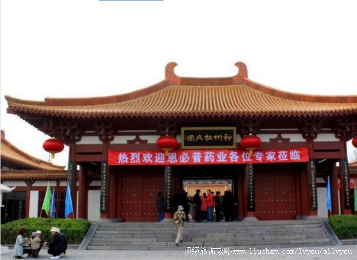 河南洛阳神州牡丹园旅游攻略