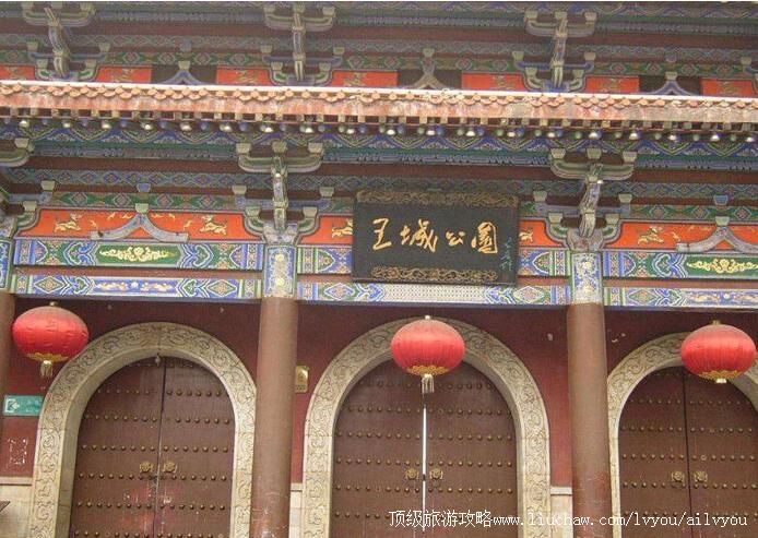 河南洛阳王城公园旅游攻略