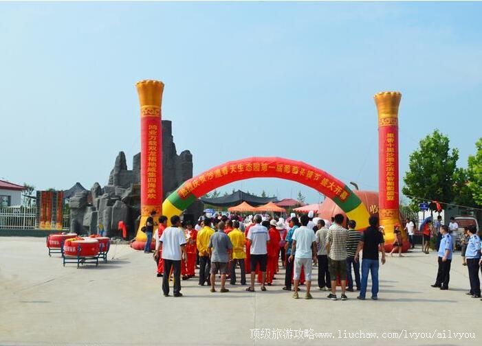 4A�������ɳ墴�����̬԰���ι���