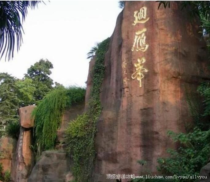 3A衡阳市回雁峰景区旅游攻略