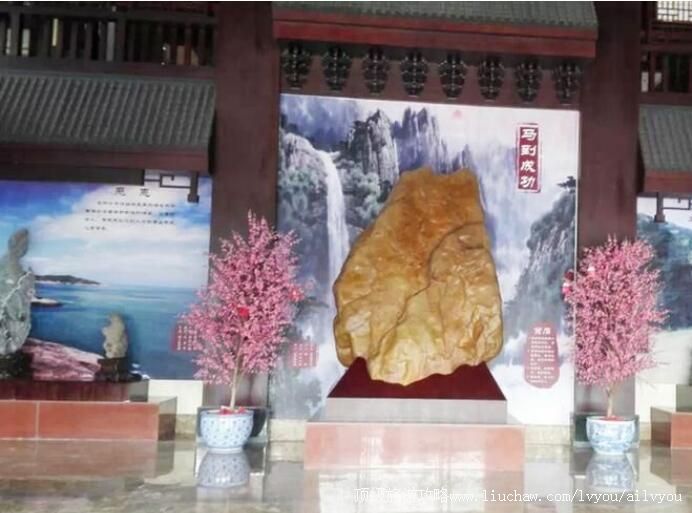 3A衡阳奇石文化博物馆旅游攻略
