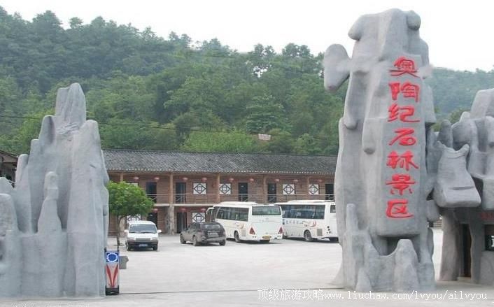 3A�����˶����ռ�ʯ�����ι���