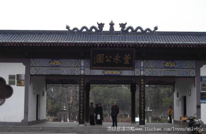 4A����Т�ж�����԰���ι���