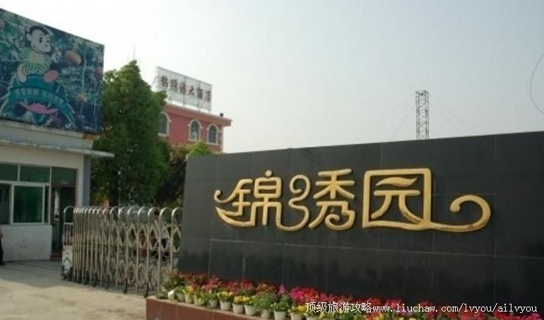 2A�����差����԰����ũҵ�۹�԰���ι���