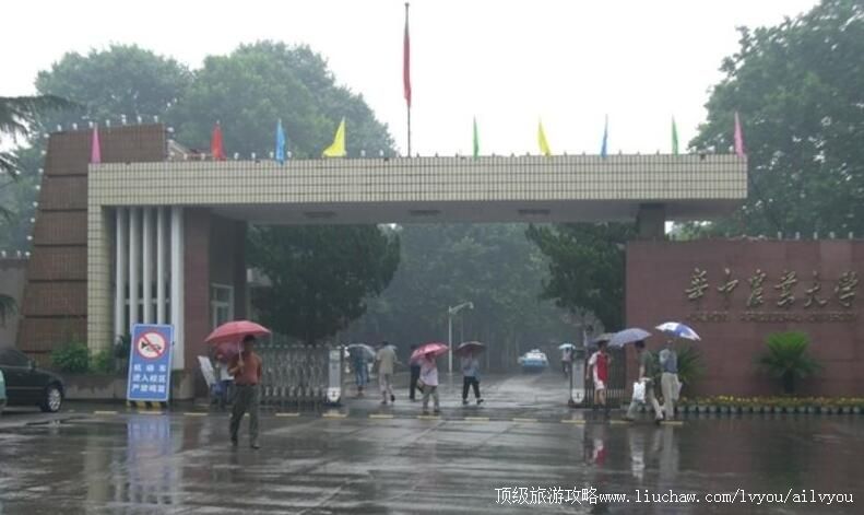 ��������ũҵ��ѧУ԰������ι���