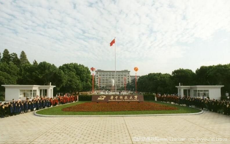 �������пƼ���ѧУ԰������ι���