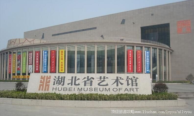 湖北湖北美术馆旅游攻略