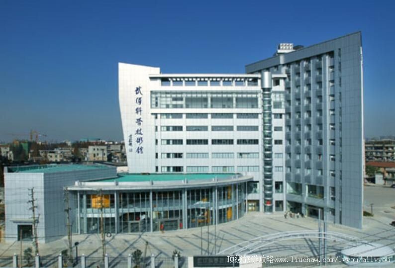 4A�����人�Ƽ������ι���