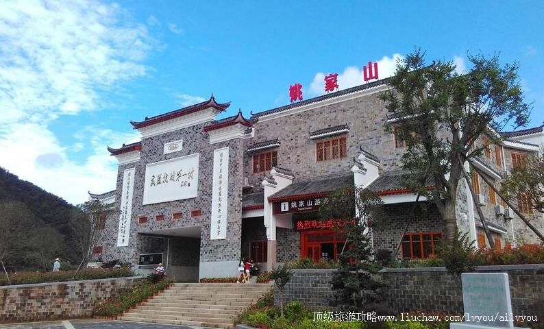 4A��������Ҧ��ɽ�������ι���