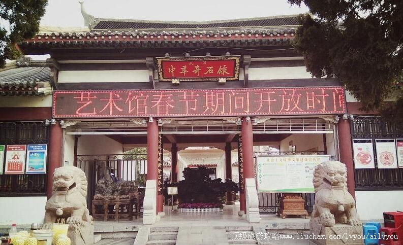 3A�����人�л���ʯ�����ι���