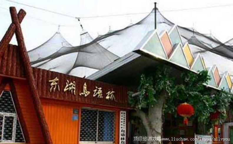 2A�����人�������������ι���