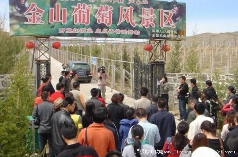 2A�½���ɽ���ѷ羰�����ι���