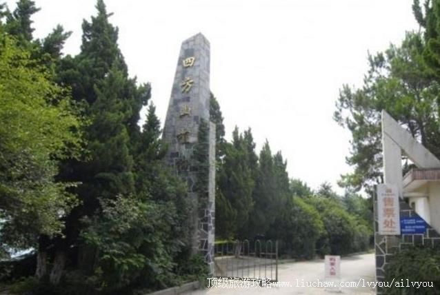 2A����ʮ���ķ�ɽֲ��԰���ι���