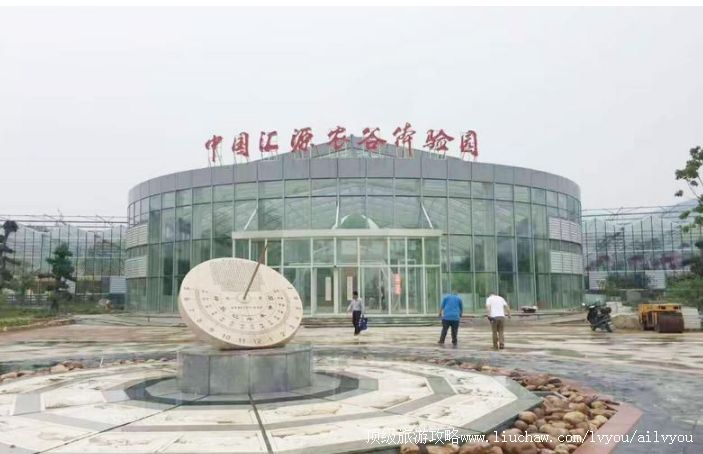 4A���������й���Դũ������԰���ι���