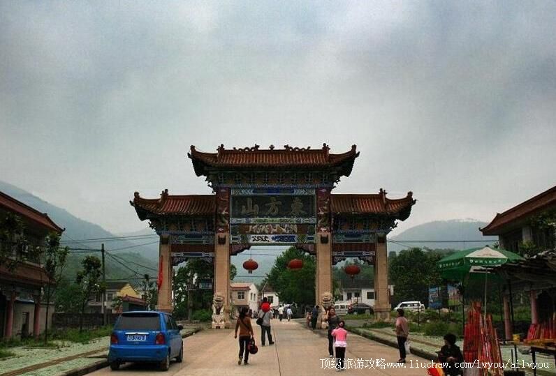 4A湖北级景区黄石东方山旅游攻略