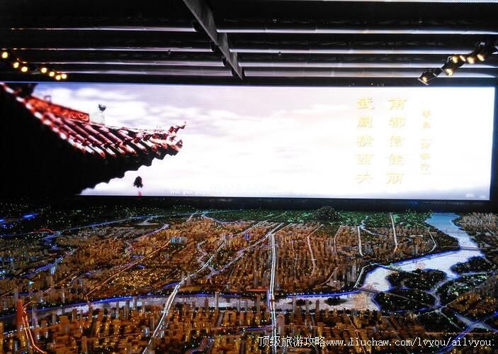 ���������滮չʾ�����ι���