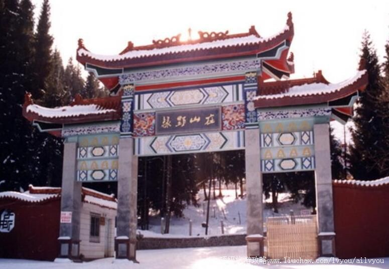 1A�½�������Ұɽׯ���ι���