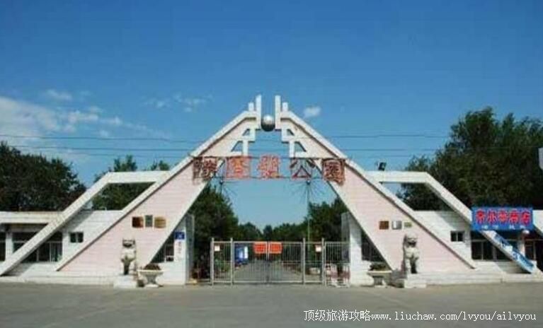 1A�½���ͼ�ڹ�԰���ι���