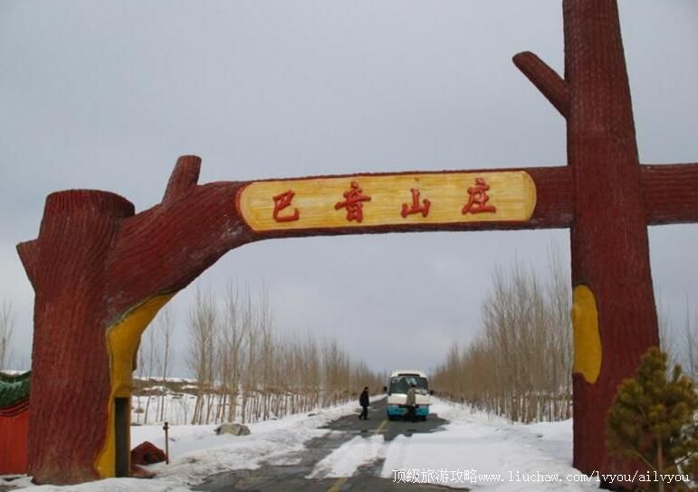 2A�½�ʯ���Ӱ���ɽׯ���ι���