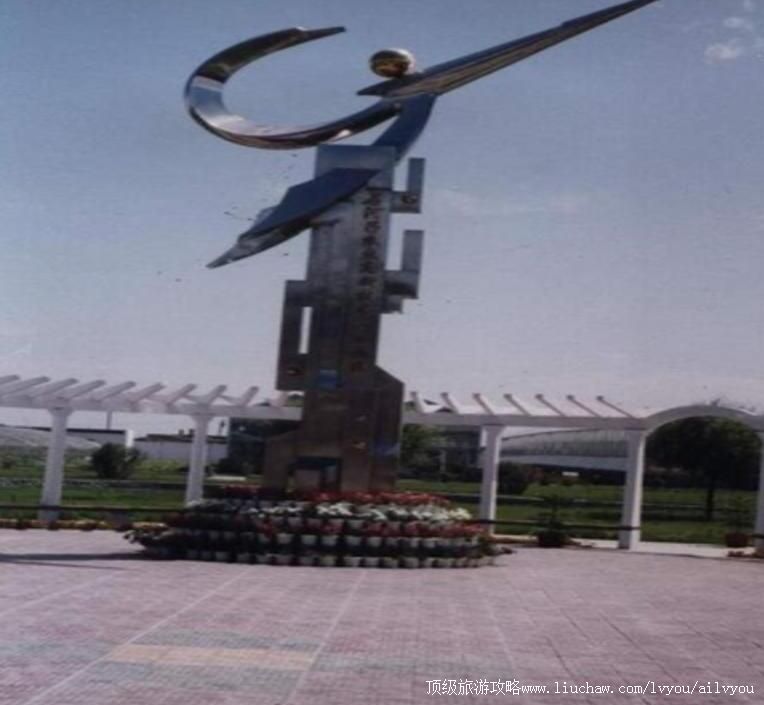 2A�½�ʯ���Ӹ���ũҵ����ʾ��԰�����ι���