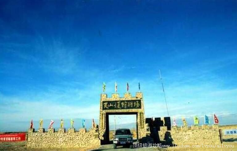 2A新疆哈密天山之夏狩猎场旅游攻略