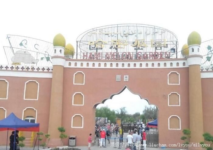 3A新疆哈密瓜园景区旅游攻略