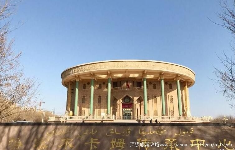 3A新疆哈密木卡姆传承中心旅游攻略
