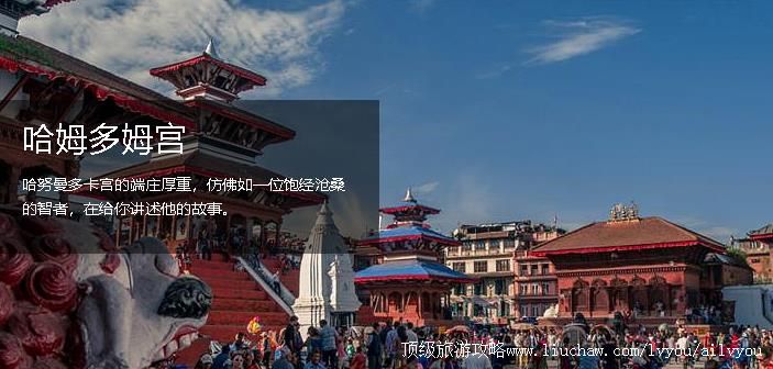 尼泊尔 建议游玩:2元