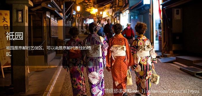 日本 建议游玩:10天