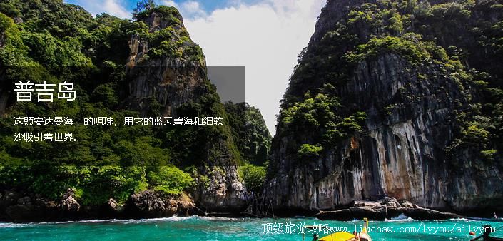 泰国 建议游玩:6天