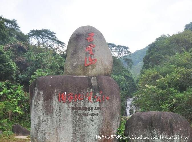 4A广西五皇山国家地质公园旅游攻略