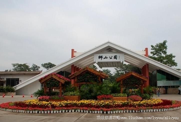 ��������ʨɽ��԰���ι���