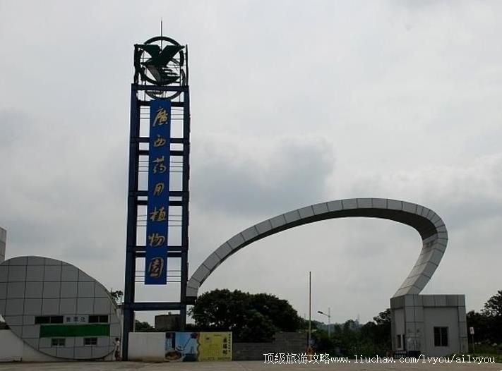 4A��������ҩ��ֲ��԰���ι���