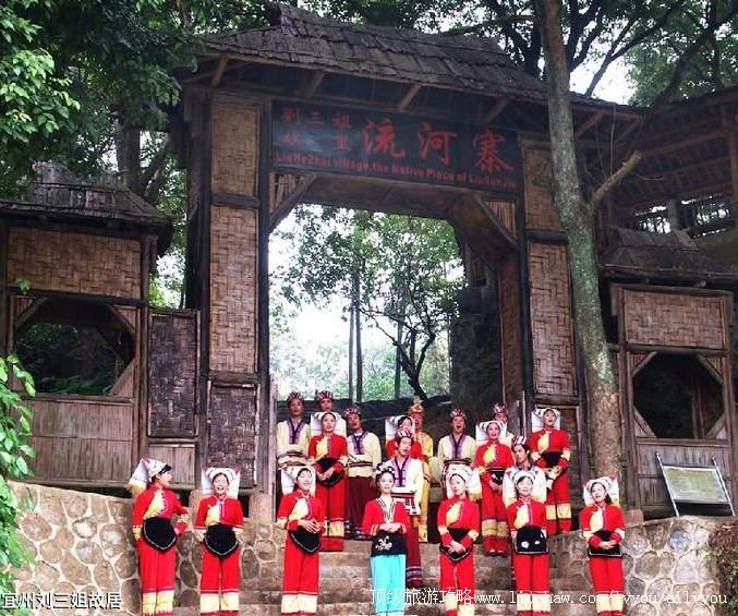 4A广西宜州刘三姐故居旅游攻略