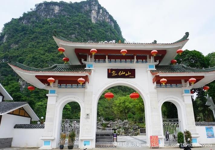 4A广西宜州会仙山景区旅游攻略