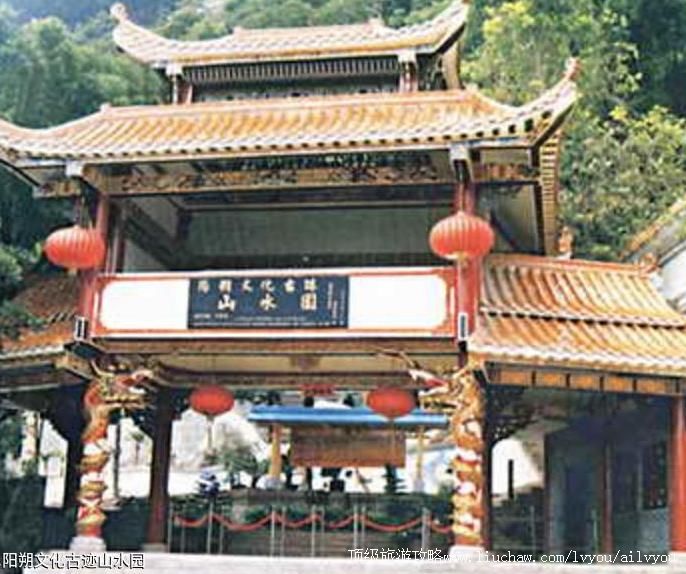 3A������˷�Ļ��ż�ɽˮ԰���ι���